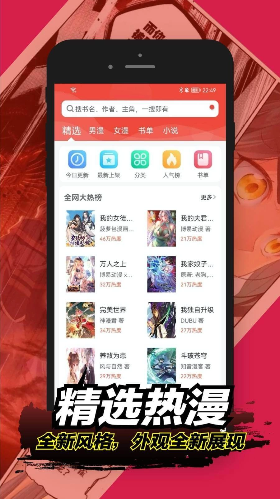 36漫画本官方正版(3)