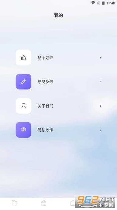 Recuva数据恢复助手免费版
