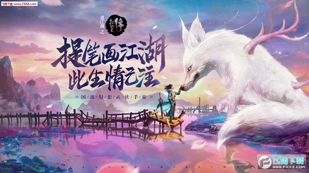 戮战狂魔安卓版图3