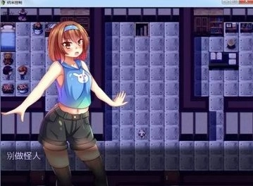 纳米控制汉化版图1