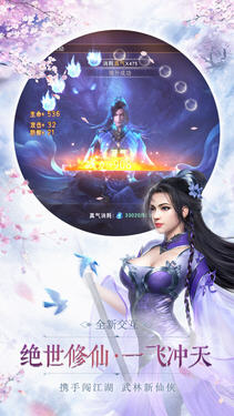 仙语星辰红包版图3