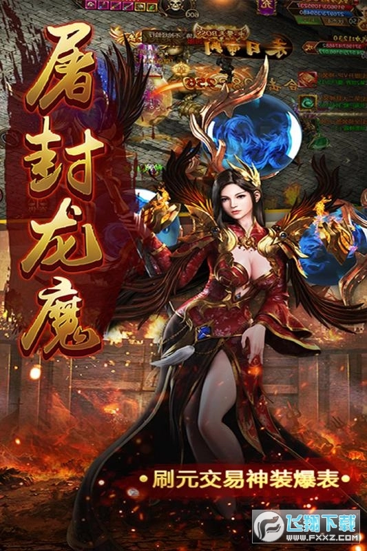 斗法天地打金版图3