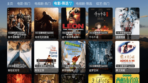 TH观影仓免费版图3
