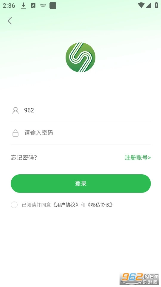 农互通