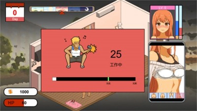 水管工传说安卓直装版-图1