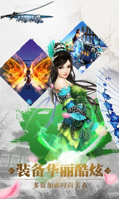 剑豪情缘BT最新版