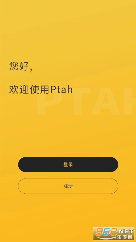 ptahdao
