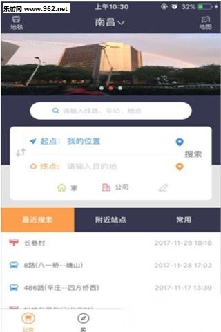 公交来了