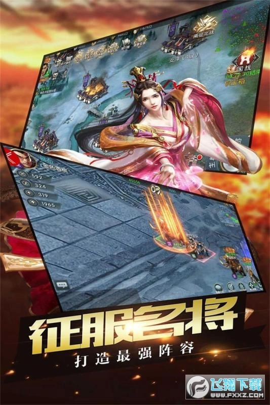 萌战记天天送真充福利版图2