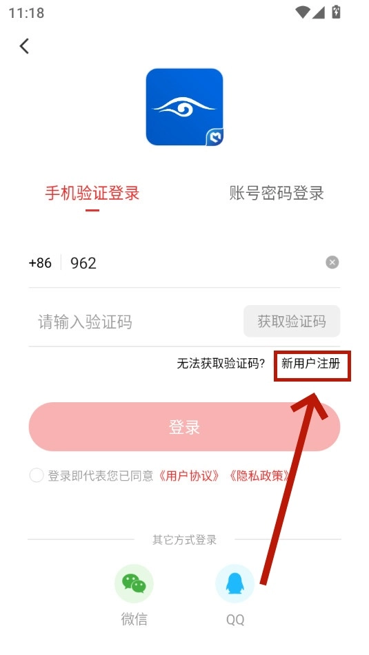 世界九寨