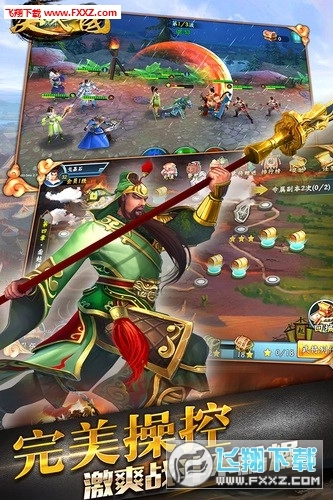 决战三国毒王版图1