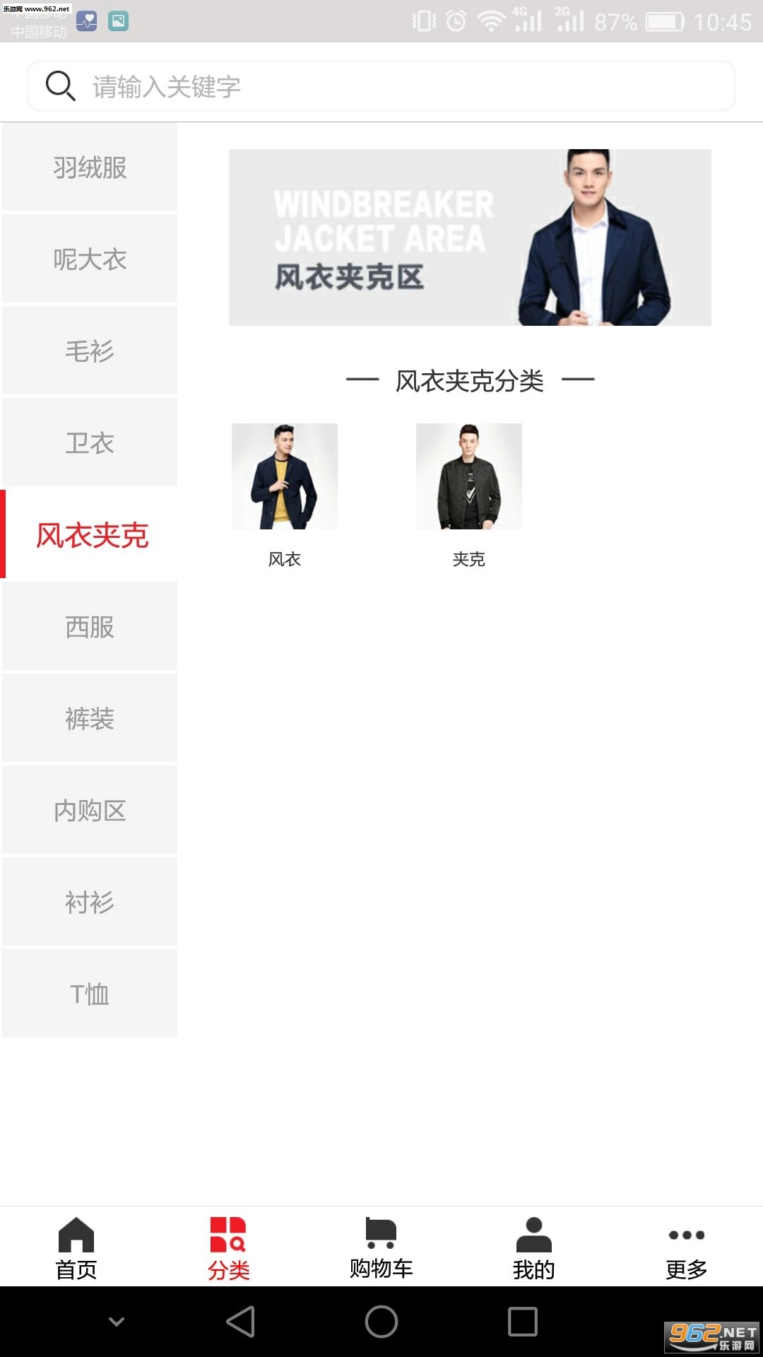 红豆商城