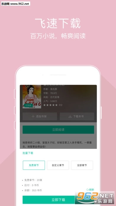 小豆读书图4