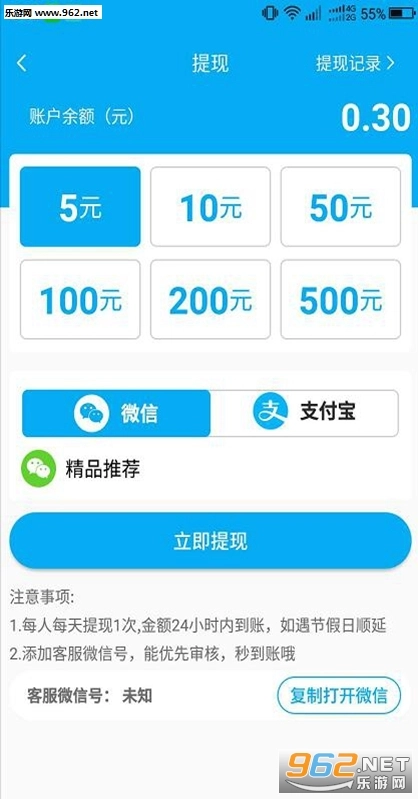 双鱼转图4