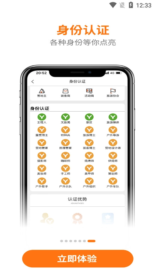 狐小旅图3