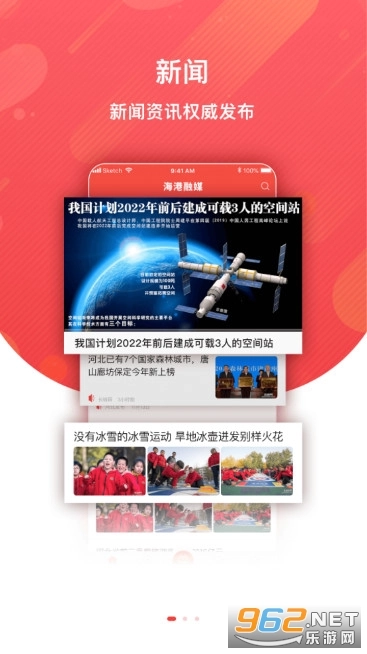 海港融媒图4