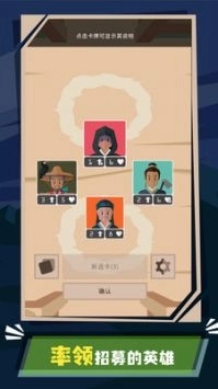 王权陛下安卓版(2)