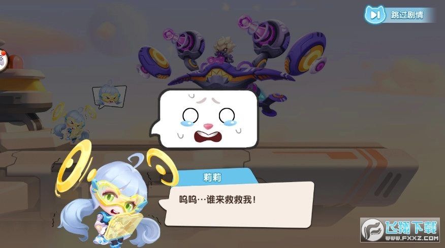 弹弹宝贝安卓版图3