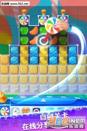 糖果消除大师安卓版图4