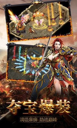 龙城战歌2安卓版