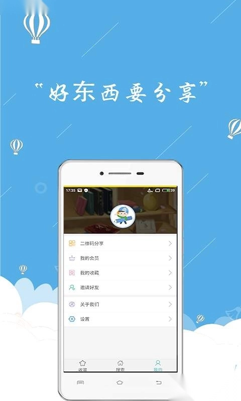 作业神助手安卓版图4