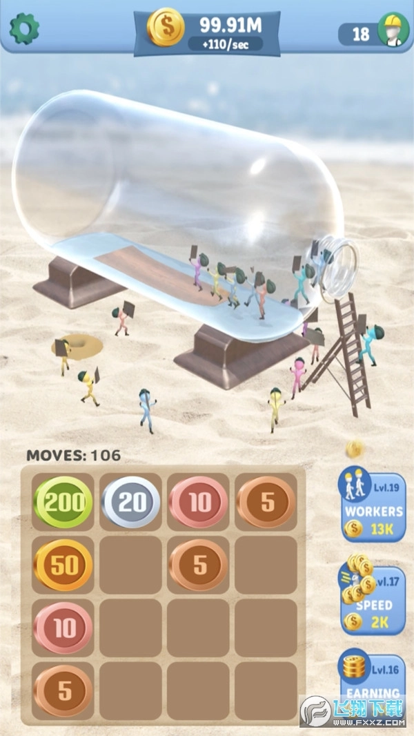 瓶子里造船版图2