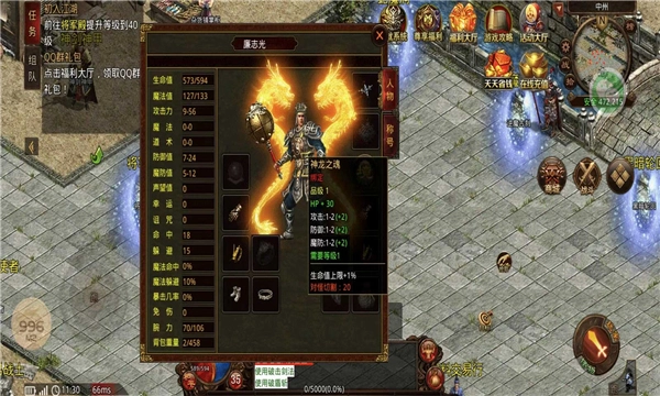 神域至尊传奇最新免费版图2