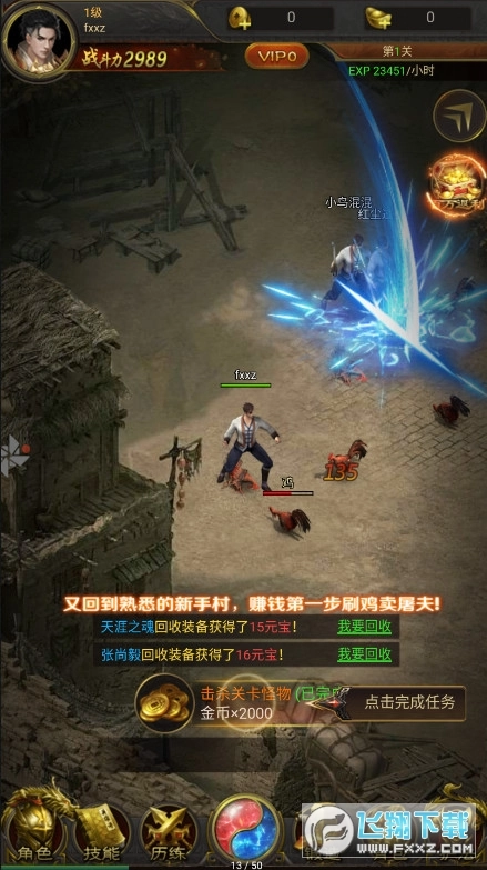 蓝月超爆版图3