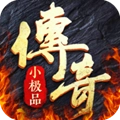 复古小极品版