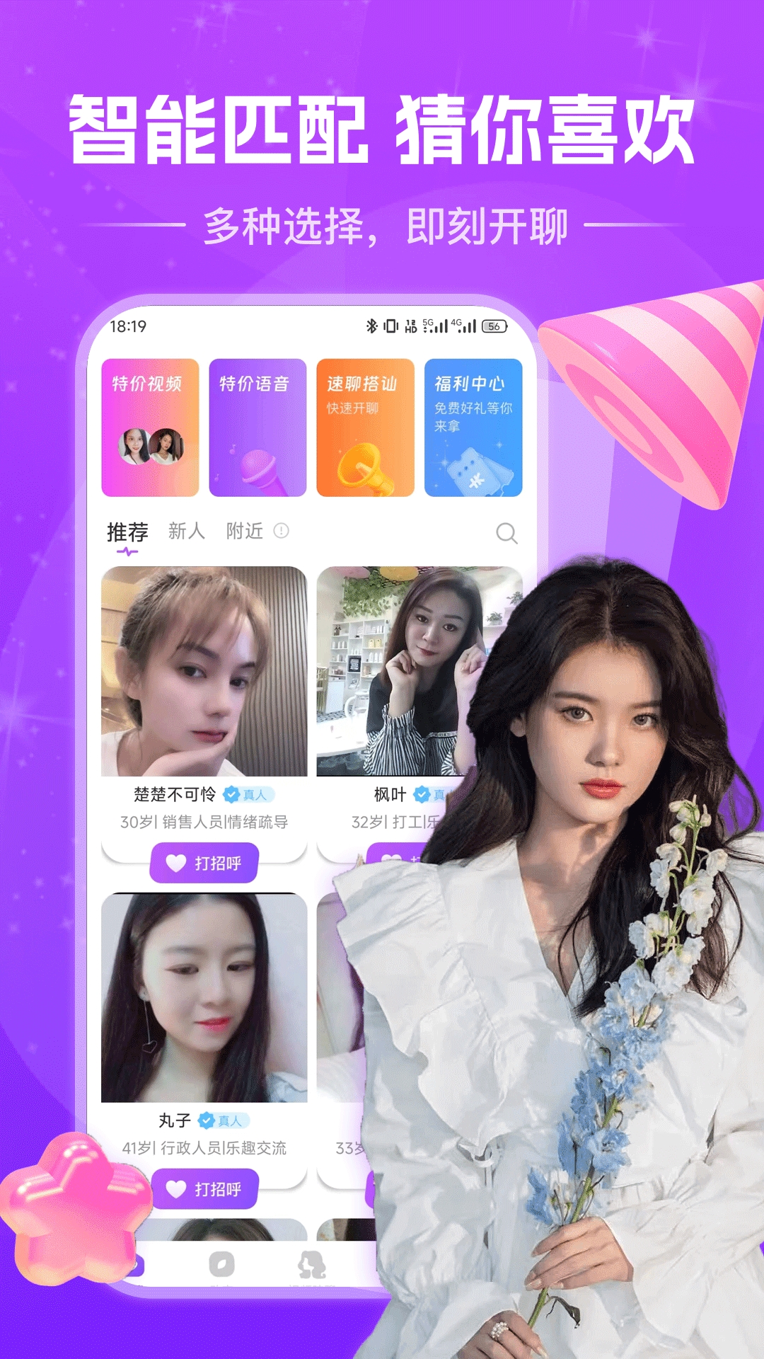 花夜图5