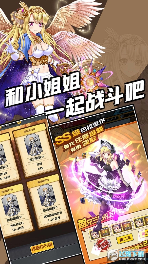 契约与魔法正版