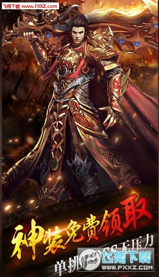 神战九州图2