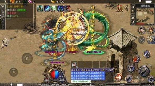 烟雨录忘忧传奇图1