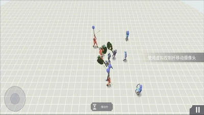 开放世界大作战