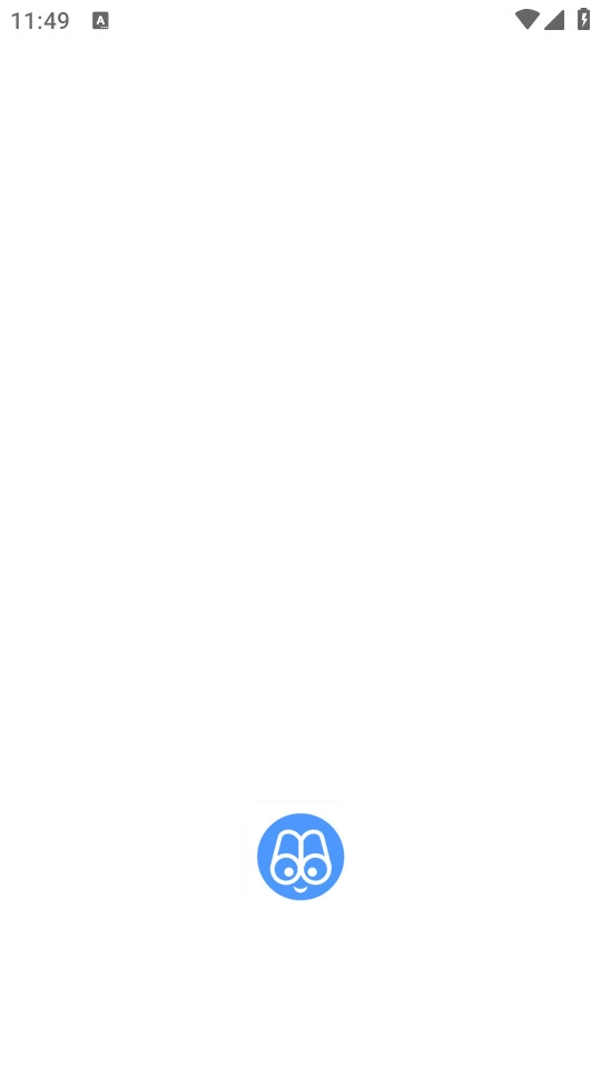 掌上二课堂截图7