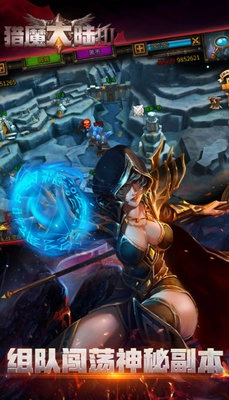 猎魔大陆3安卓官方版图1