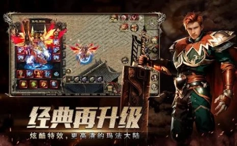 神迹领域图2