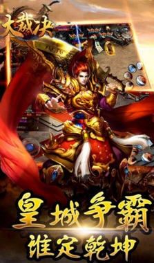 大裁决变态版(2)