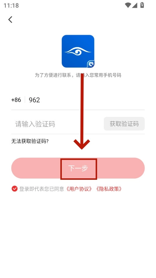 世界九寨