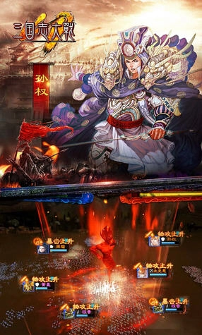 三国志大战游戏官方版图2