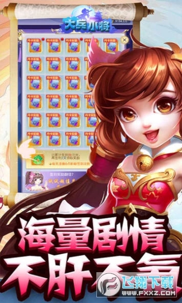 大兵小将冒险回合游戏纯净版图2