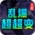 三龙乱爆超超变