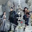 仙剑五前传安锋版