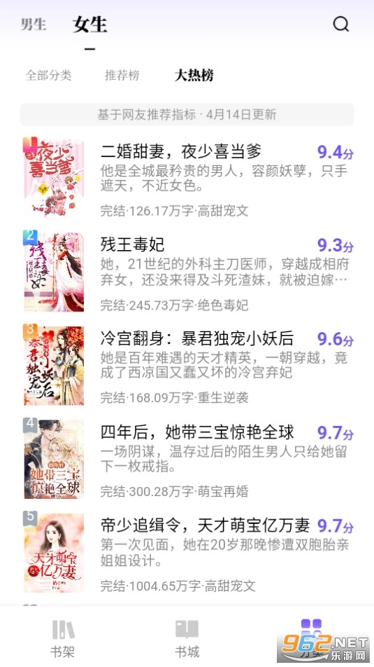嗨阅文学