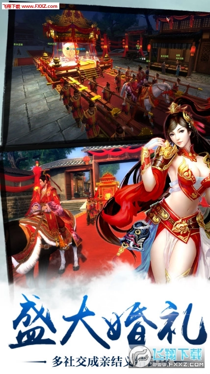 剑之初免费版图1