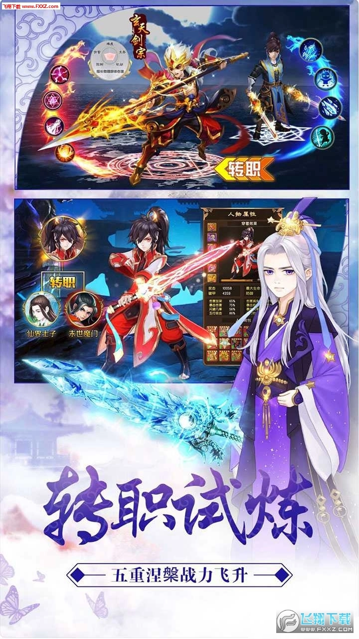 龙神勇士安卓版