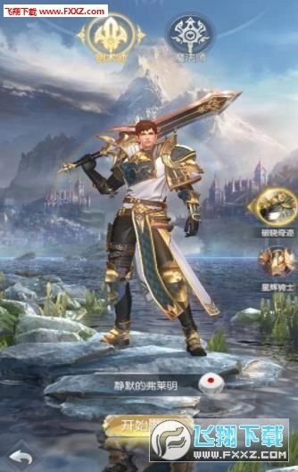 战神归来之暗魇战神