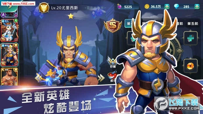 游戏截图
