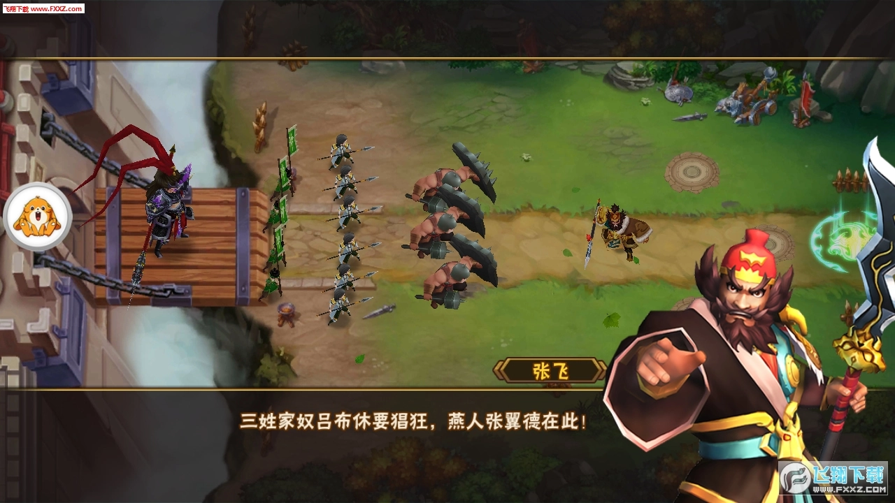 幻境纪元安卓版图1