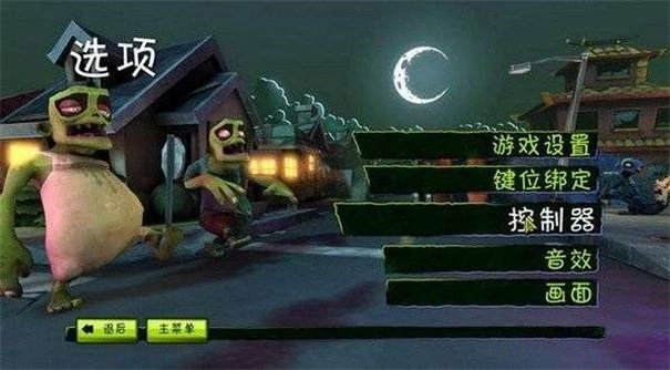 僵尸大亨2安卓官方版图2